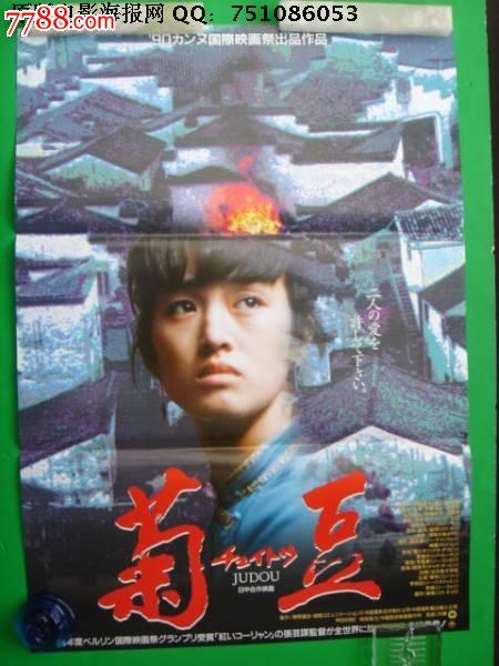 苏格兰作假